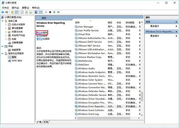 升级Win10后屏幕一直闪烁怎么办