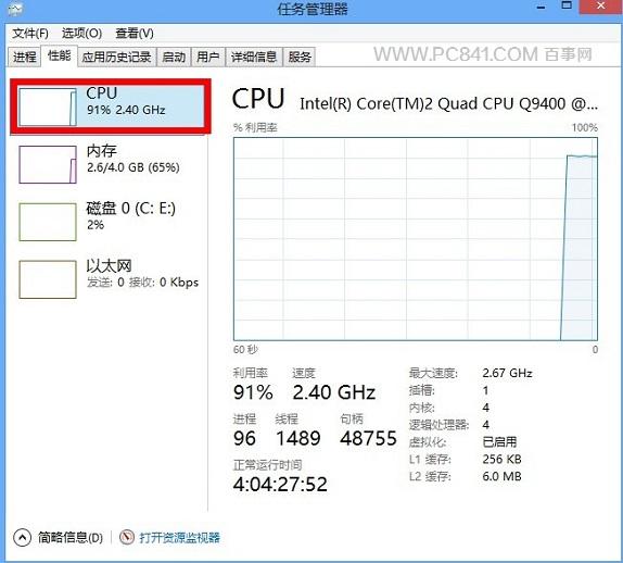 CPU压力测试教程：如何使用Prime95测试CPU稳定性