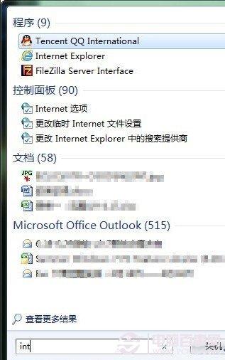 如何查找文件 巧用Win7快速查找文件