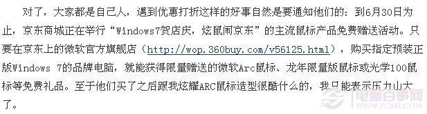 如何查找文件 巧用Win7快速查找文件