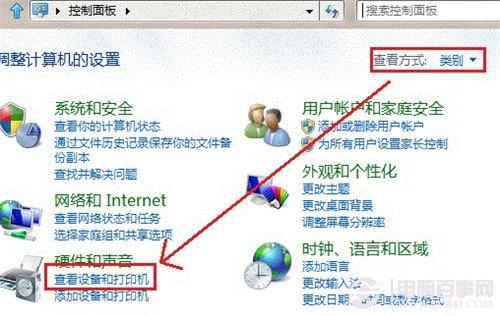  win8打印机添加超详细图文教程