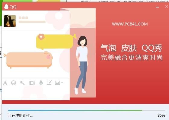 QQ6.0怎么体验 QQ6.0版本申请体验方法