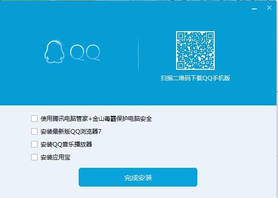 QQ6.0怎么体验 QQ6.0版本申请体验方法