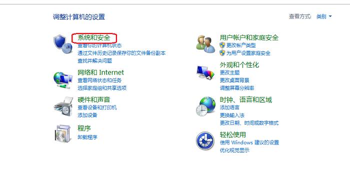 安全策略怎么打开 win7和win8安全策略设置教程