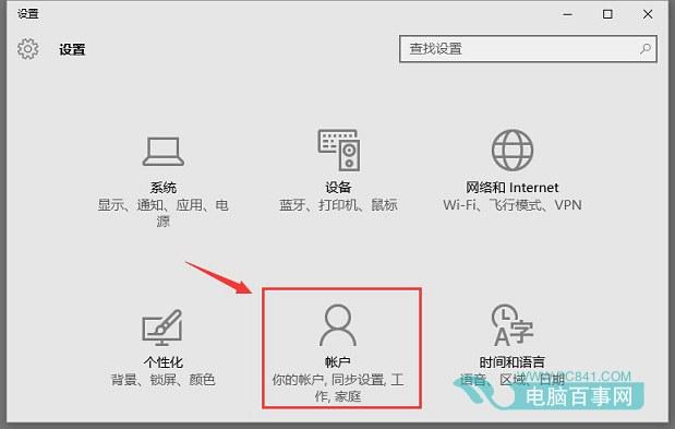 Win10图片密码怎么用 Win10图片密码设置方法