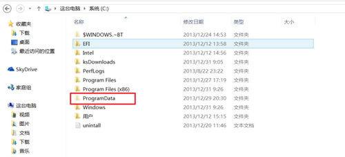 Win8.1系统开始菜单如何手动找回？