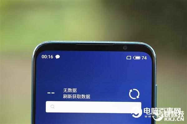 魅族16s幻影蓝图赏：蓝绿双色渐变之美