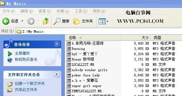 如何下载歌曲到手机 怎么下载歌曲到手机