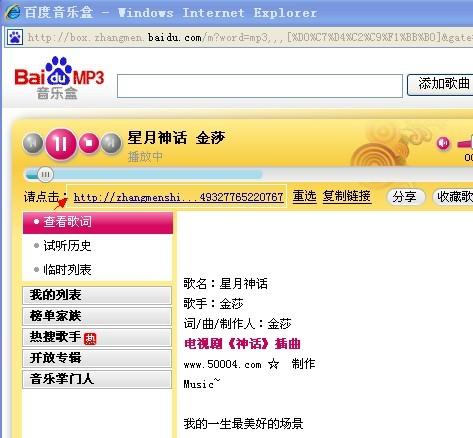 如何下载歌曲到手机 怎么下载歌曲到手机