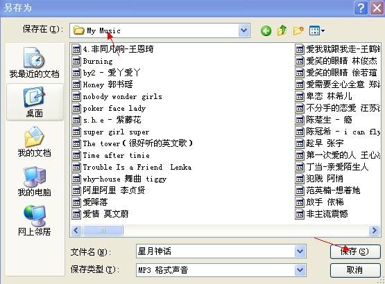 如何下载歌曲到手机 怎么下载歌曲到手机