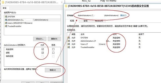 Win10右键菜单中的&ldquo;播放到设备&rdquo;怎么删除？