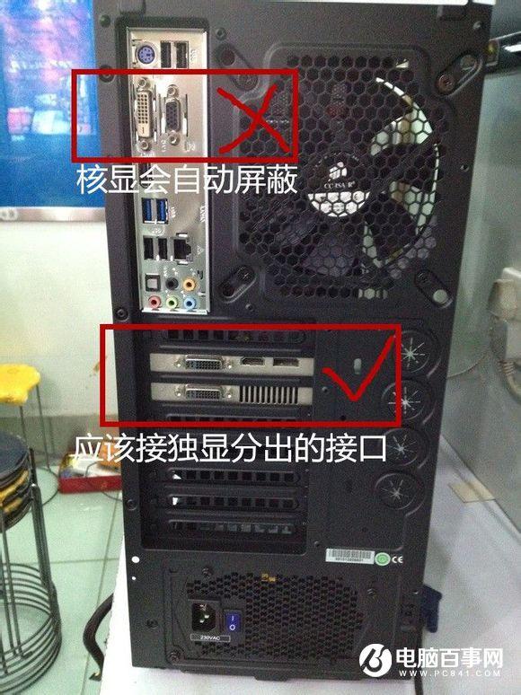 打死不进电脑店 电脑开不了机在家自我检修教程