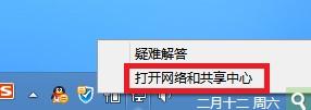 Win8怎么建立WiFi热点 Win8 WiFi热点设置教程
