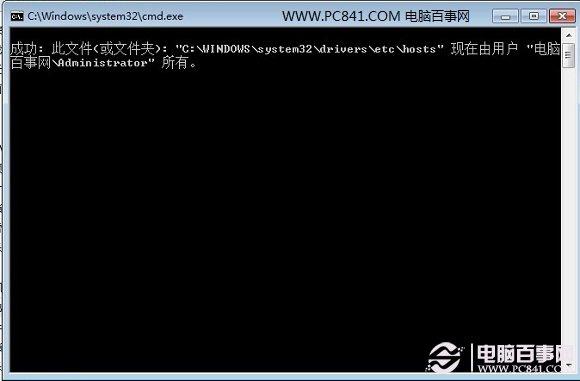 hosts文件无法修改怎么办 Hosts文件无法保存的解决办法