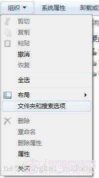 win7图片只显示图标不显示预览图是怎么回事？