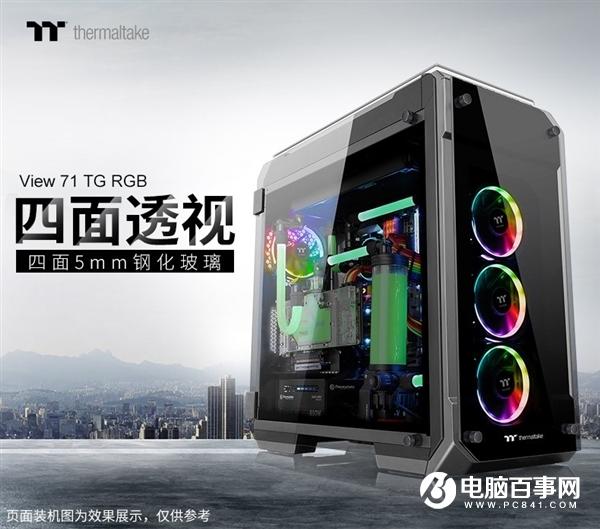 最高880!曜越29款机电散热产品618集体大降