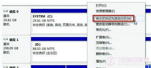 比U盘安装系统还快 移动硬盘安装Windows7图文教程