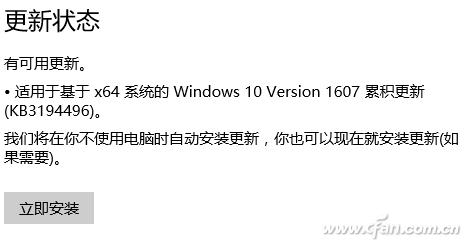 Win10提示无法更新正在撤销安装怎么办  Win10提示无法安装解决办法