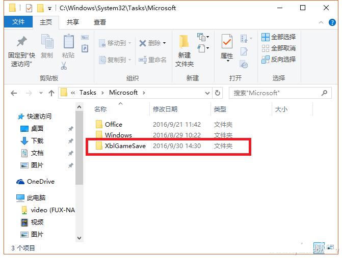 Win10提示无法更新正在撤销安装怎么办  Win10提示无法安装解决办法