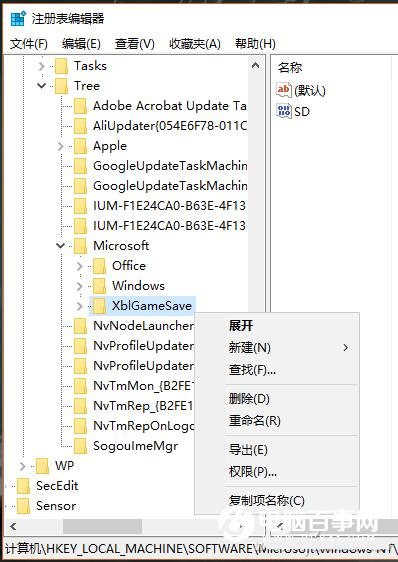 Win10提示无法更新正在撤销安装怎么办  Win10提示无法安装解决办法