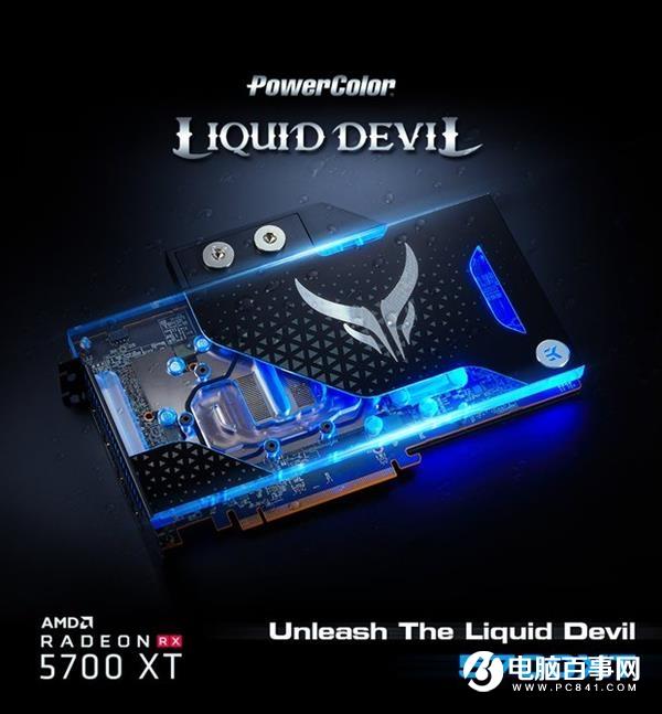 迪兰官宣Liquid Devil RX 5700 XT显卡 水冷外观太酷了