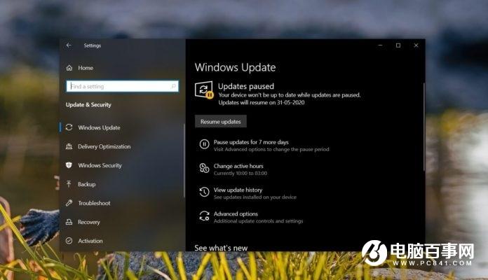 微软 Win10 版本 2004 正式版将在下周开启推送