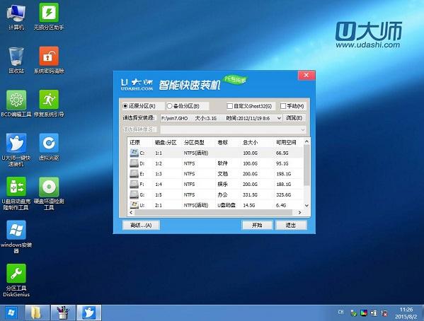 u盘怎么装win10 详解U盘安装Win10正式版图文教程