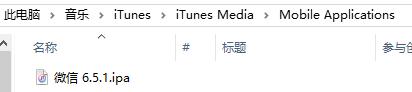 微信怎么修改微信图标及微信内各种颜色 无需越狱个性化你的微信