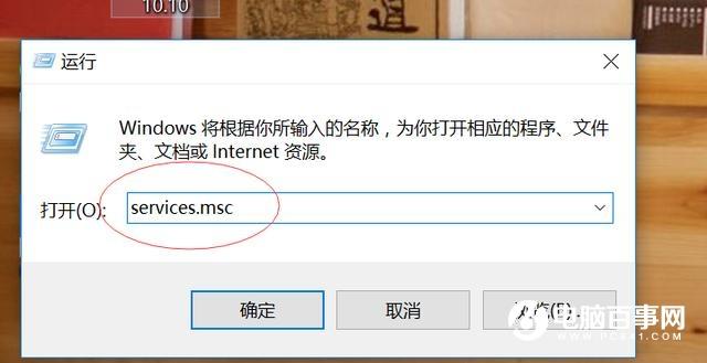 Win10电脑内存占用太高怎么办？教你一招轻松解决