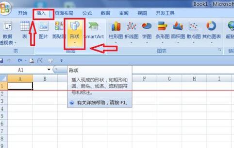 Excel2007中批注的外框图形怎么修改？Excel2007批注图形修改教程