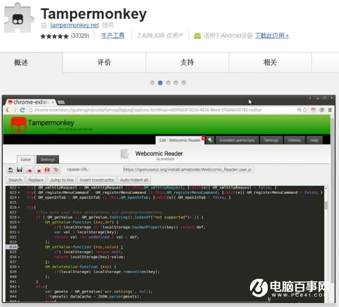 百度网盘限速怎么办   百度网盘非会员全速下载教程