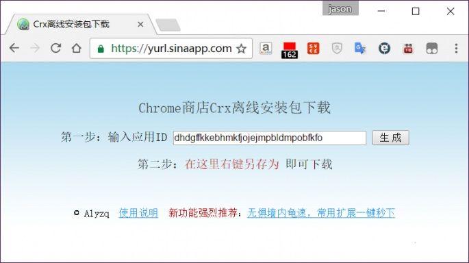 百度网盘限速怎么办   百度网盘非会员全速下载教程