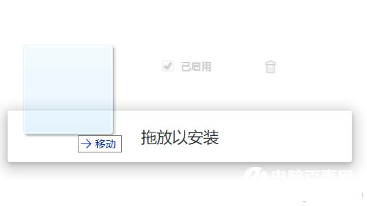 百度网盘限速怎么办   百度网盘非会员全速下载教程