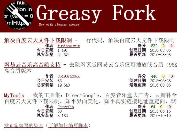 百度网盘限速怎么办   百度网盘非会员全速下载教程