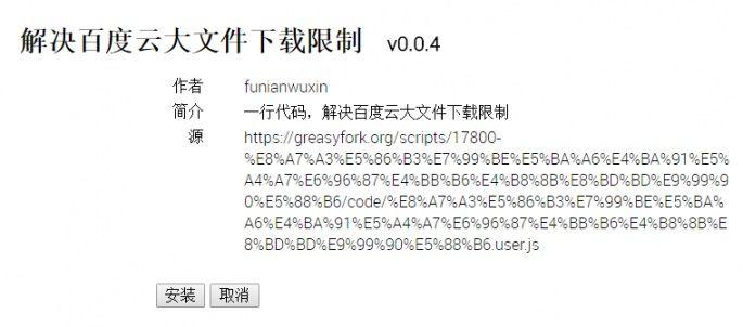 百度网盘限速怎么办   百度网盘非会员全速下载教程