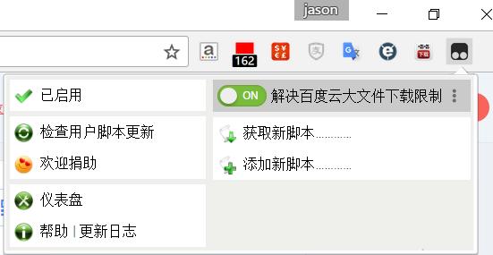 百度网盘限速怎么办   百度网盘非会员全速下载教程