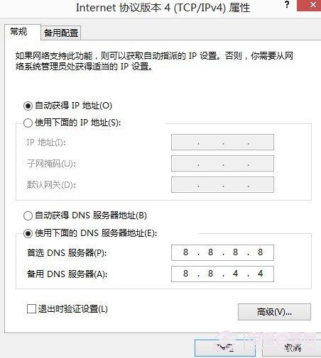 win8应用商店打不开怎么办?