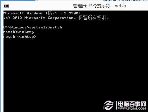 win8应用商店打不开怎么办?