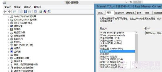 win8应用商店打不开怎么办?