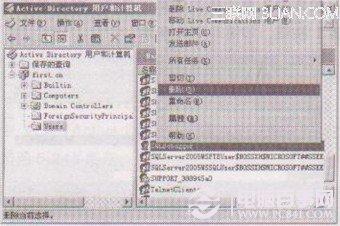 如何删除计算机Win7系统不需要的账户？