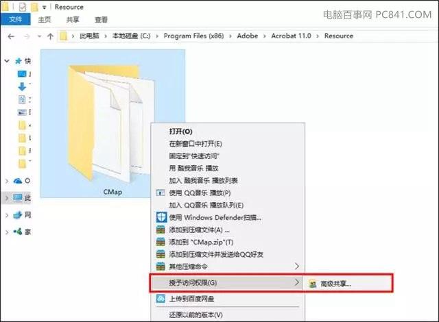 win10删文件夹需要权限怎么办？Win10无法删除文件解决办法