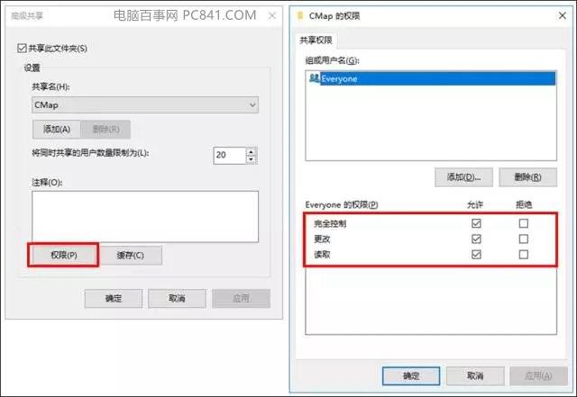win10删文件夹需要权限怎么办？Win10无法删除文件解决办法