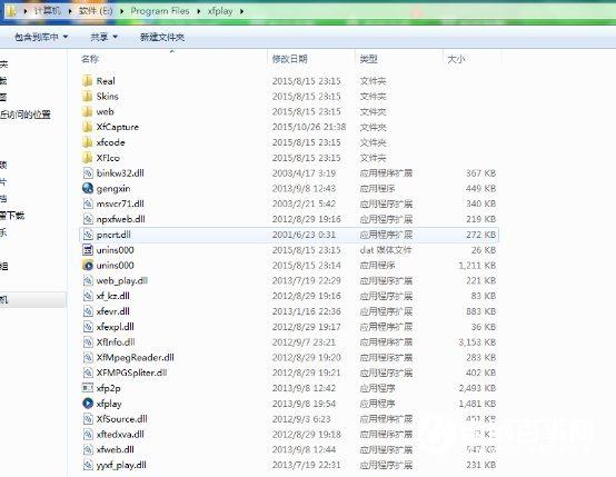 一招让你爱上重装系统 360系统重装大师快速重装系统教程