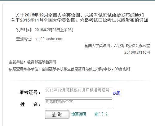 99宿舍客服电话是多少 99宿舍客服联系方式是什么