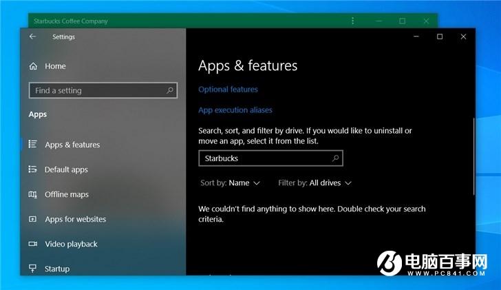 微软Windows 10上Edge/Chromium PWA运行更原生，添加注册表项
