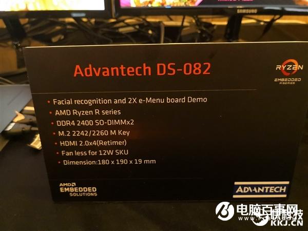 AMD锐龙R1000嵌入式生态展示:DFI带来名片大小超迷你系统