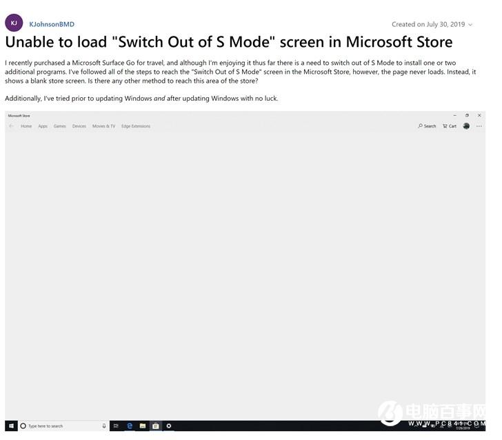 惨！微软Windows 10 S模式&ldquo;卡住&rdquo;，部分用户无法升级完整版