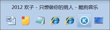 实用快捷键大全 电脑高手最常用键盘快捷键盘点