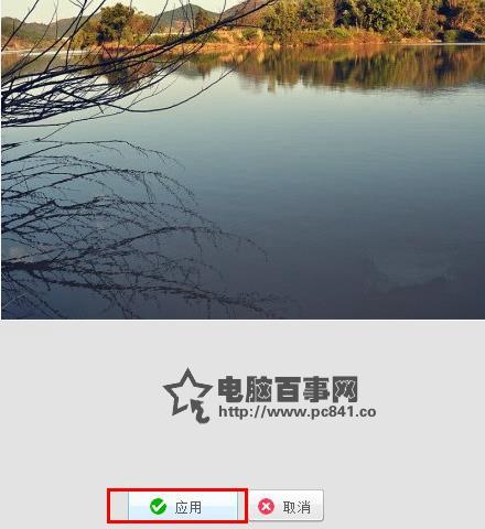 美图秀秀怎么去水印?美图秀秀去水印详细教程