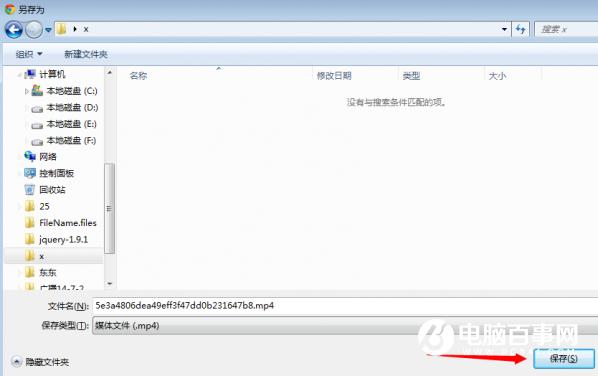 网页视频怎么下载？下载网页上的视频方法